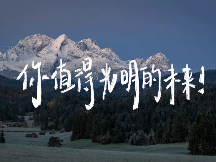 教资面试 | 2023年下半年教师资格证面试资源分享 百度云-青椰小屋