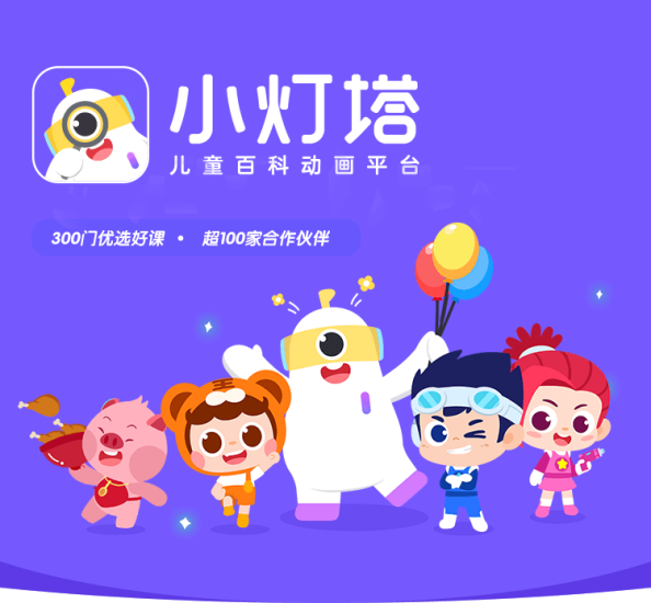 亲子 | 小灯塔/学前教育/早教资源/幼儿教育/小学资源 网盘资源分享-青椰小屋