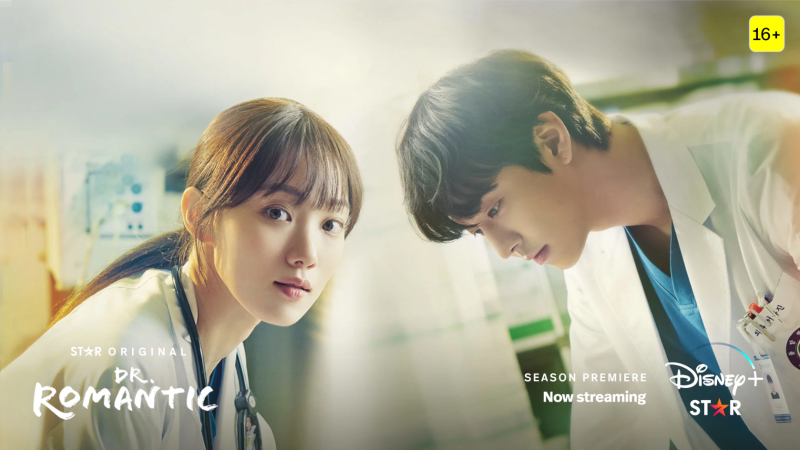 影视 | 浪漫医生金师傅3完结 高清网盘资源免费分享结-青椰小屋