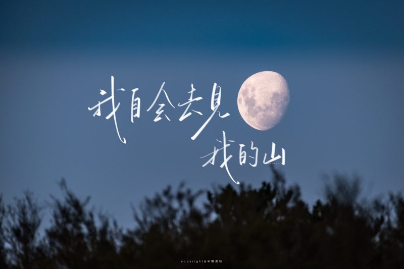 考研 | 2024考研政治米鹏全程班网课资源分享 百度云-青椰小屋