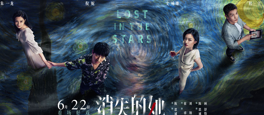 影视资源 | 消失的她（2023） 正式版1080P 网盘资源分享-青椰小屋