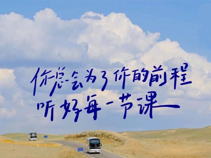 考研 | 2025考研数学张宇全程班网课资源 百度网盘-青椰小屋