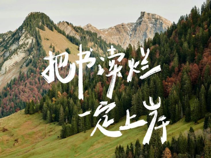 公考 | 2024年江苏省考笔试系统班980网课资源 百度云-青椰小屋