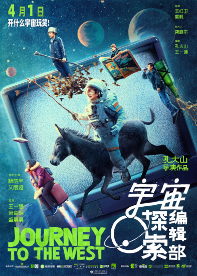 影视 | 宇宙探索编辑部高清网盘资源免费分享-青椰小屋