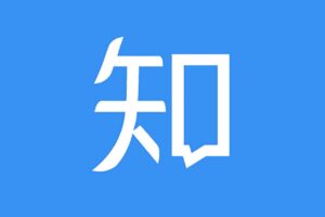 知乎盐选 | 知乎付费1090篇合集（截止到6.16日）（自动找书群）-青椰小屋