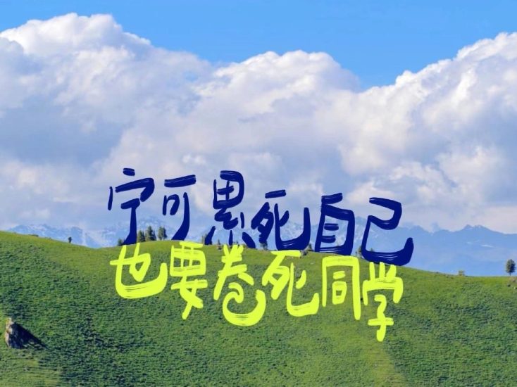 教资 | 2023年下半年小学教资网课资源分享 百度云-青椰小屋