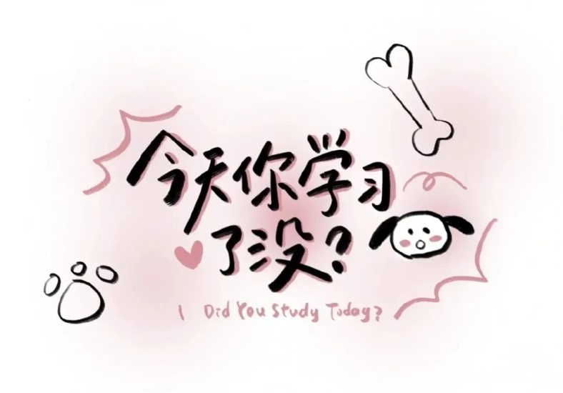 考研 | 2025考研数学周洋鑫大纲基础精讲一本通无水印pdf免费分享-青椰小屋