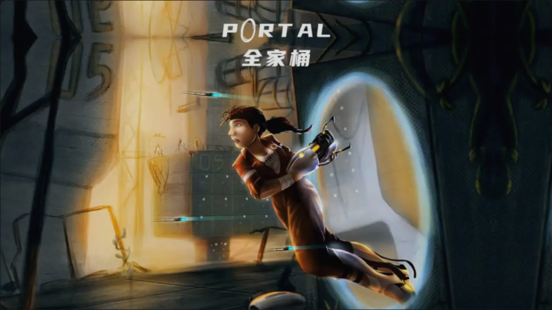 游戏 | 《传送门》全家桶+简体中文+共7部+下载即玩游戏 |-青椰小屋