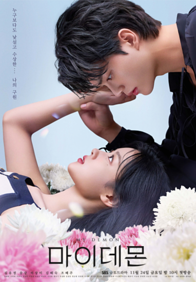 影视 | 与恶魔有约 (2023)16集完结 高清资源免费观看分享-青椰小屋