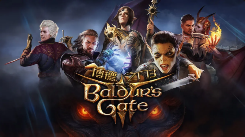 游戏 | 《博德之门3》数字豪华版(v4.1.1.4145012)+简体中文+全DLC+局域网/Steam联机+奖励内容+下载即玩-青椰小屋