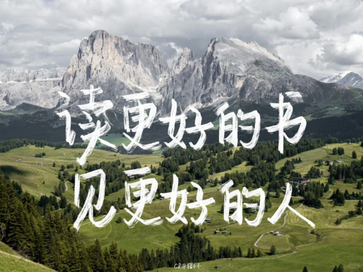 考研 | 2025考研英语陈仲凯全程班网课资源 百度云 持续更新中-青椰小屋