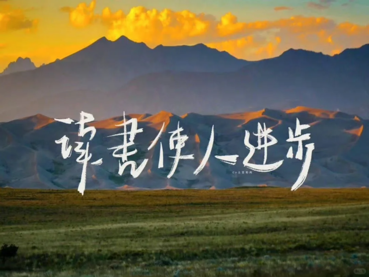 考研 | 2025考研英语陈正康全程班网课资源 百度云 持续更新中-青椰小屋