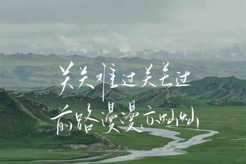 公考 | 2024年公考小肥仔省联考资料分析基础课网课资源百度云-青椰小屋