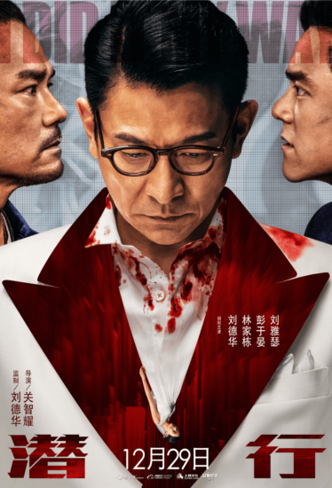 影视 | 潜行 (2023) 4K高清资源免费观看分享-青椰小屋