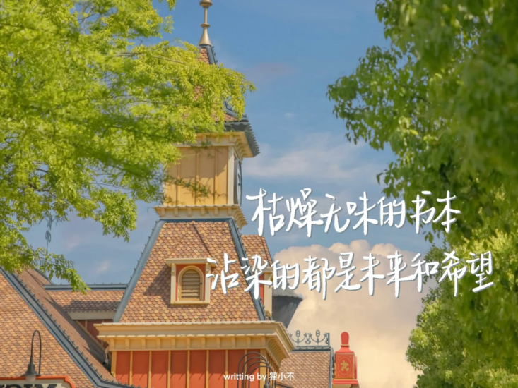 公考 | 2024年省考时政临阵磨枪【四海-孙曦轩】网课资源-青椰小屋