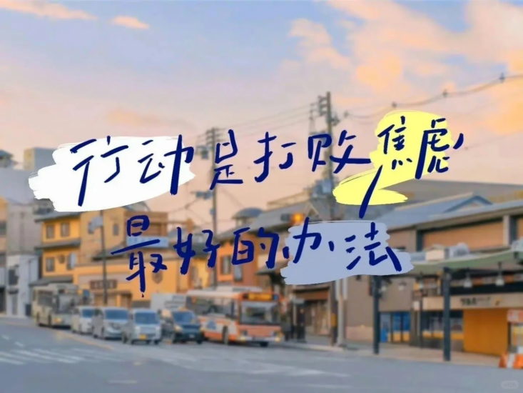 公考 | 2024年公考省考江牧云申论冲刺班网课资源百度云-青椰小屋