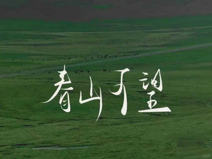 考研 | 2025考研数学武忠祥高等数学基础篇刷题本pdf电子版免费下载分享-青椰小屋