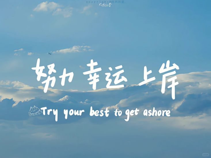 考研 | 2025考研英语王晶婷全程班网课资源 百度云 持续更新中-青椰小屋