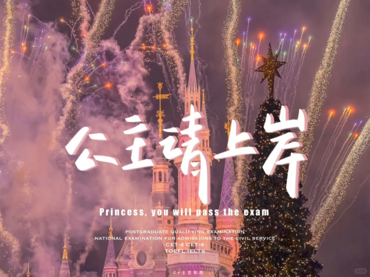 考研 | 2025考研政治徐之明全程班网课资源 百度云 持续更新中-青椰小屋