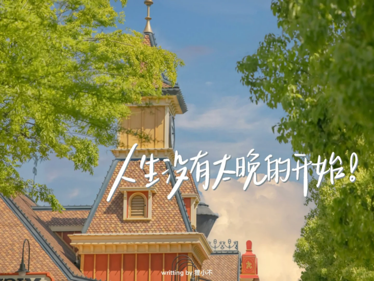 考研 | 2026考研数学喻老李良全程班网课资源 百度云-青椰小屋