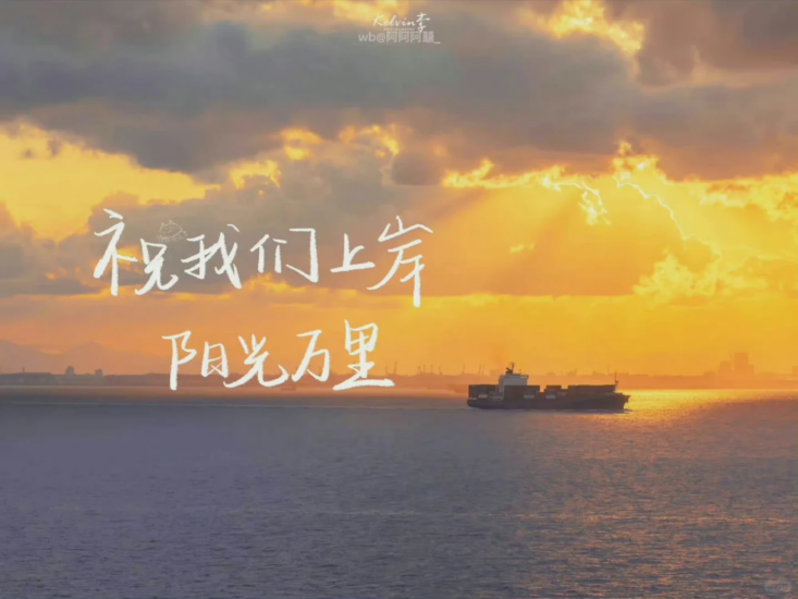 考研 | 2025考研英语田静全程班网课资源 百度云 持续更新中-青椰小屋