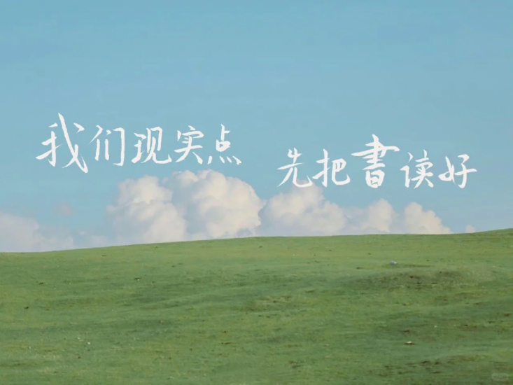 考研 | 2025考研英语周思成全程班网课资源 百度云 持续更新中-青椰小屋