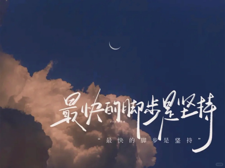 公考 | 2024年公考省考飞扬申论对策题早课网课资源百度云-青椰小屋