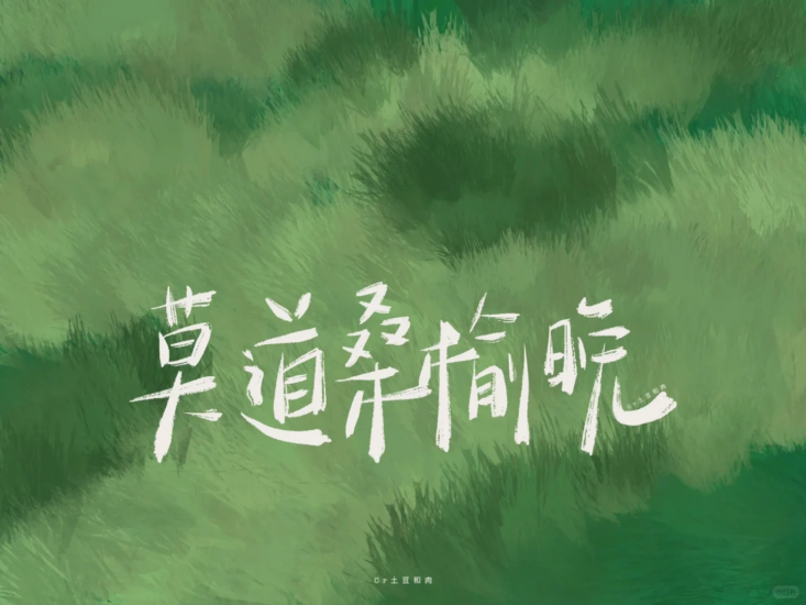 考研 | 2026考研英语颉斌斌全程班网课资源 百度云-青椰小屋