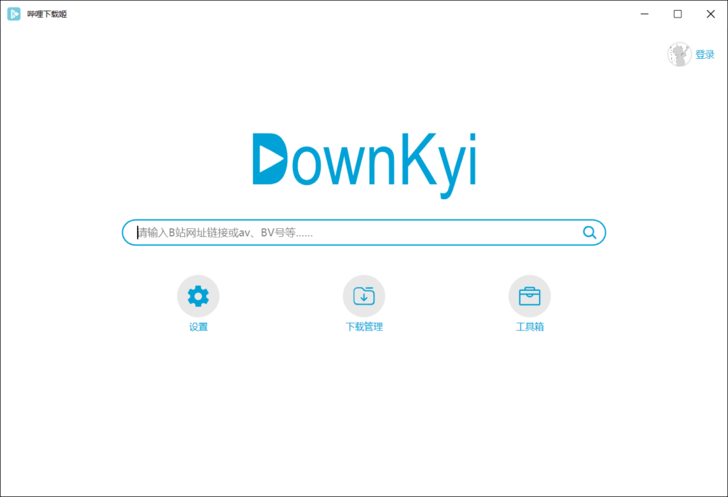 图片[1]-Windows | 哔哩下载姬downkyi，免费下载B站高清视频-青椰小屋