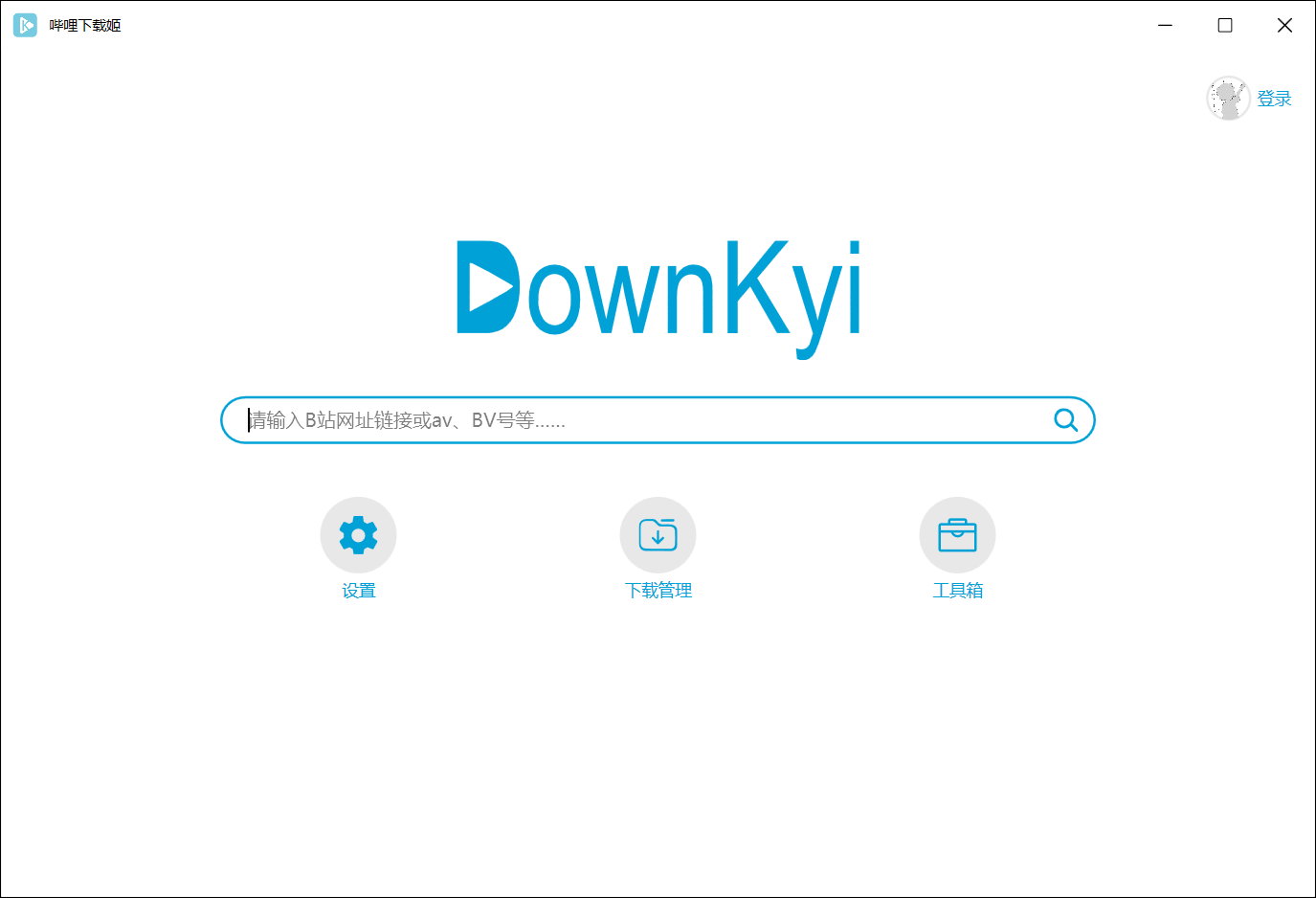 Windows | 哔哩下载姬downkyi，免费下载B站高清视频-青椰小屋