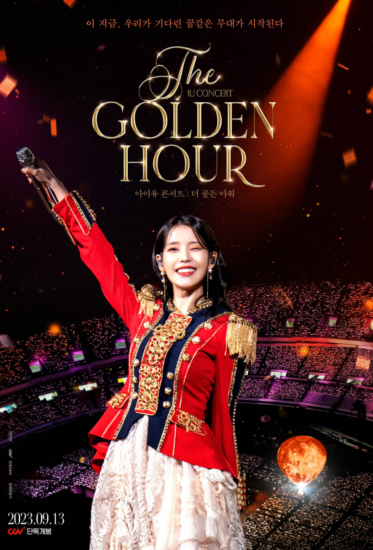 音乐 | IU演唱会：黄金时刻 (2023) 1080P REMUX 高清资源免费观看分享-青椰小屋