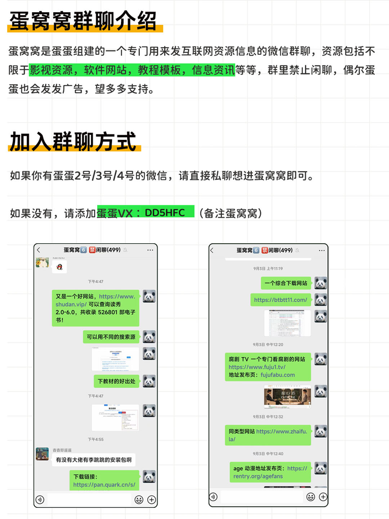 图片[7]-对话孙宇晨：年轻人如何抓住AI时代的机会？（10条精华整理）-蛋蛋AI情报局
